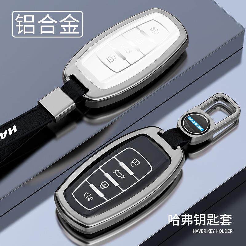 适用长哈弗佛H6钥匙套H2S/H4/H7/H9大狗M6车F5/F7扣高档包壳