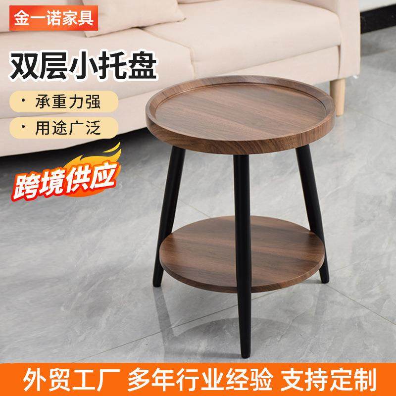 家用客厅小圆桌双层置物小圆茶几小户型床沙发边几头桌,机械设备,其他机械设备,淘宝优惠券,粉丝福利购,淘宝优惠卷