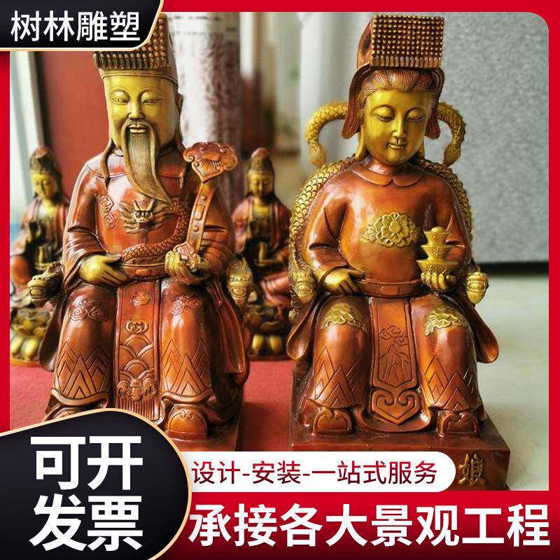 高度1.6米玉皇王母铜像摆件彩绘贴金铸铜神像铜像圣母天后