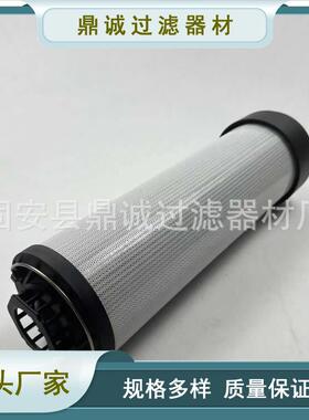 海斯特叉车滤芯2109712液压油过滤器玻璃纤维折叠滤芯