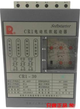 常熟软起动器CR2-175A90kw75kw电机启动柜CR1-105A柜