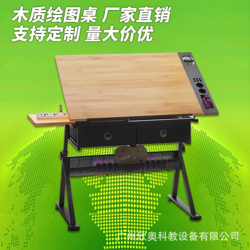 升降绘图桌木质多功能美术画桌画室机构绘画桌工程师工作台制图桌