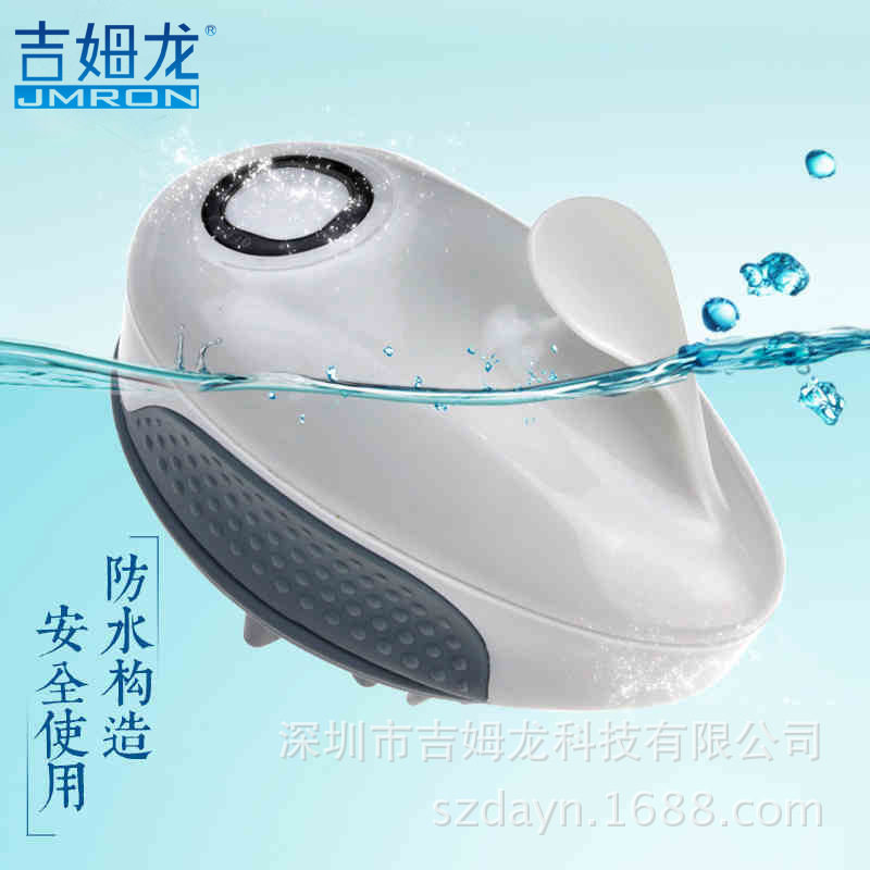 吉姆龙充电式USB头部清洁按摩刷护理头部按摩机亚马逊直供