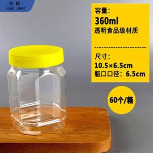 一斤蜂蜜瓶子塑料瓶500g方瓶子一斤酱菜罐加厚透明酱菜干果瓶 包邮