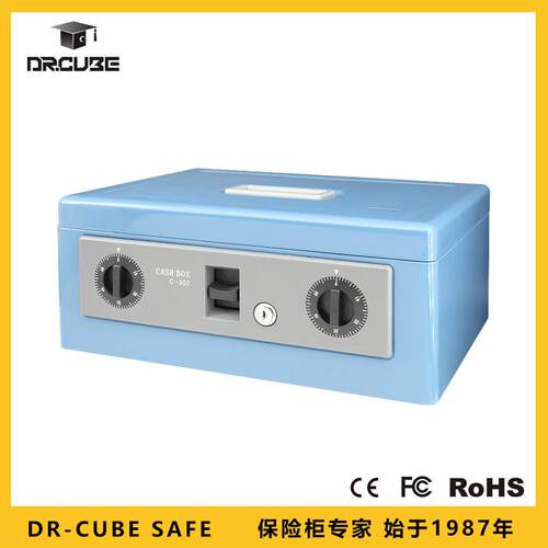 Dr.cube保险柜-C302型号小型全钢防盗收钱收银台存钱专用保险箱