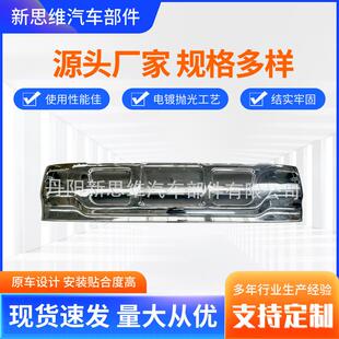 工厂现货直发适用于日野hinoprofia电镀新款保险杠银白色保险杆