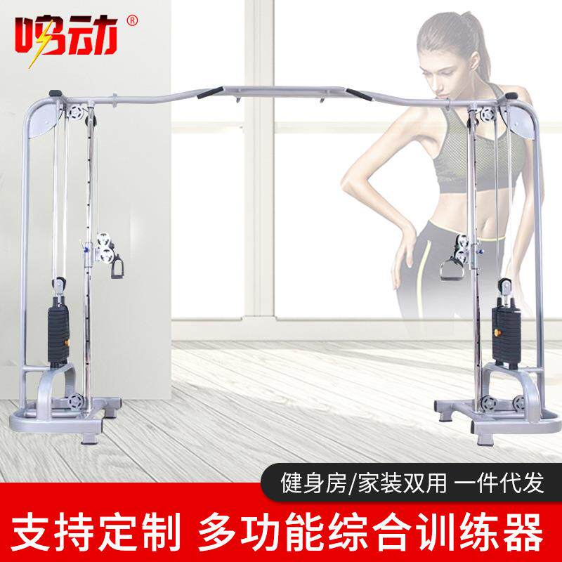 多功能综合训练器滑轮大飞鸟龙门架滑轮健身器械健身器材配件