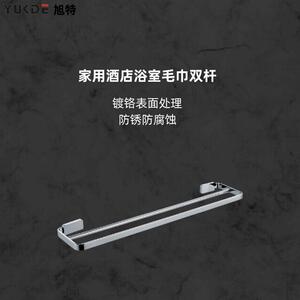 旭特全铜双杆毛巾杆家用卫生间浴巾架毛巾杆浴室五金挂件