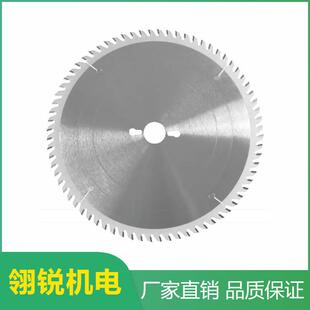 推台锯锯片卢森堡进口合金锯片裁板锯往复锯密度板刨花板锯切片