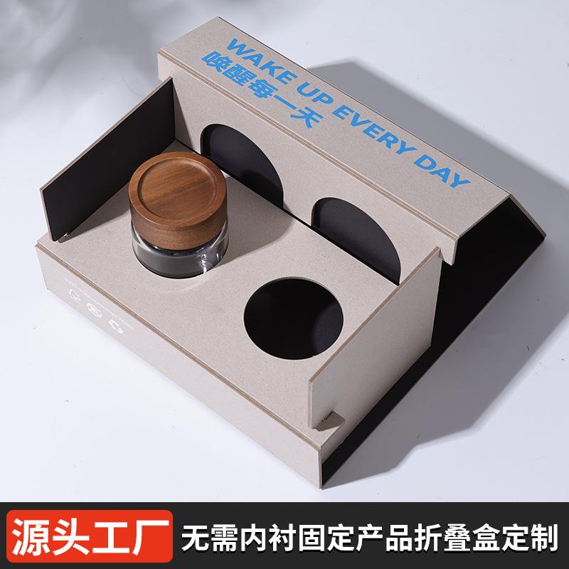 创意两片式折叠盒无需海绵内衬固定产品高密度纸板环保包装盒