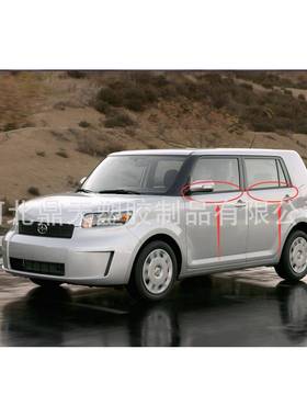 供应2008-2015ScionxB塞恩玻璃外压条75710-12820、75720-12820
