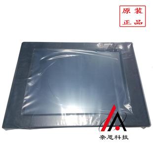 供应TPC1071Gi/TPC1071GI昆仑通态嵌入式一体化人机界面触摸屏现