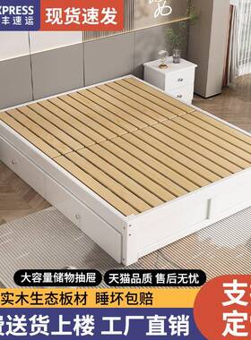 my实木床白色无床头床1米2单人床现代简约榻榻米床1.5米床出租房