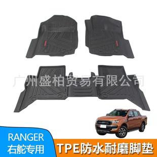 TPE适用于福特左右舵RANGER防水耐磨脚垫FordRanger右驾