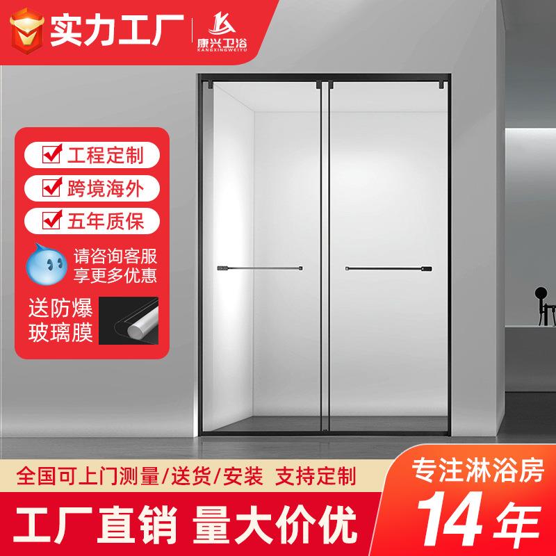金康兴长方形淋浴房移门两用联动门浴室沐浴房隔断一体式家用