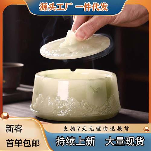 创意个性高档浮雕山峦烟灰缸大号带盖防飞灰烟缸茶几摆件茶具配件