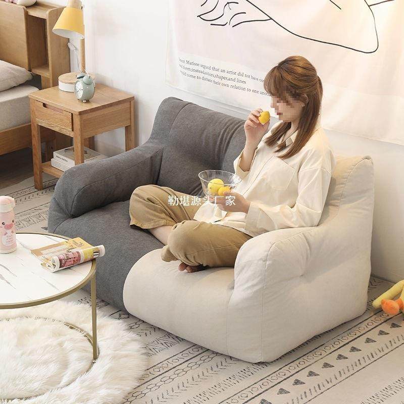 懒人沙发榻榻米可躺可卧双人小沙发小户型网红豆袋休闲阳台座躺椅,收纳整理,烫衣板及配件,淘宝优惠券,粉丝福利购,淘宝优惠卷