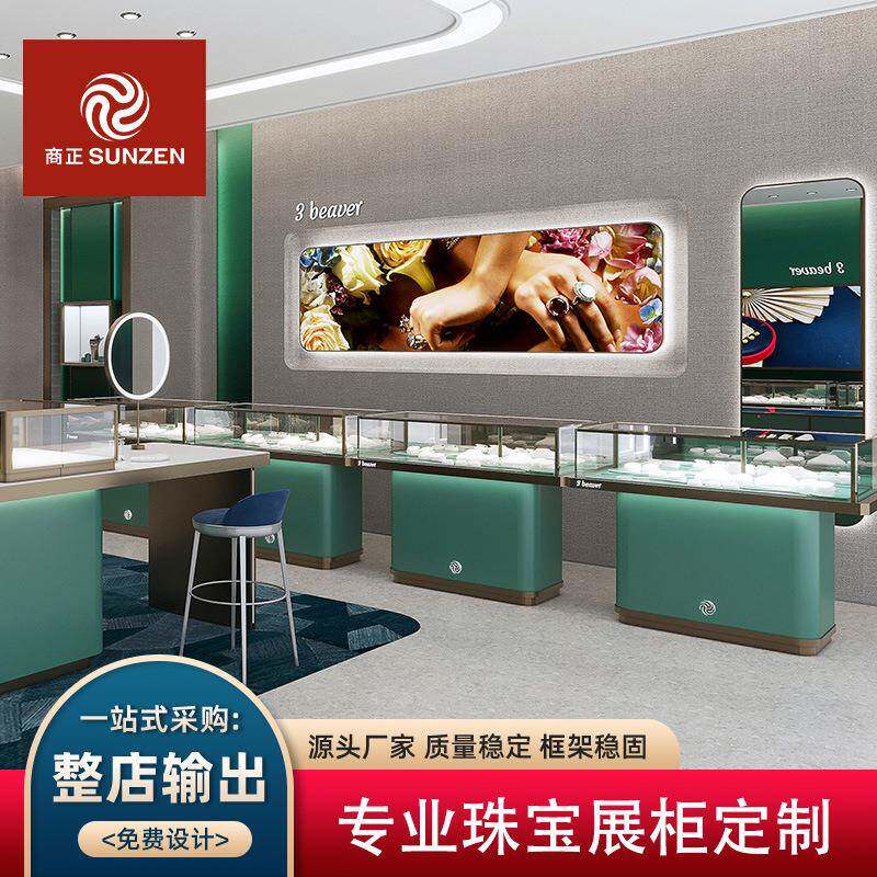 商场高档珠宝展示柜货柜精品玻璃柜玉器饰品展示台首饰柜展架子