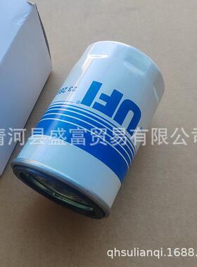 适配大牛小牛LP550LP610LP700机油滤芯滤清器格07M115561B