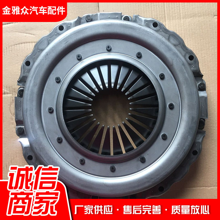 现货供应宇通395客车离合器压盘总成乘用车离合器压盘