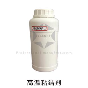 耐高温胶水粘结剂固态剂泥浆糊状陶瓷纤维耐火砖纤维板之间粘结