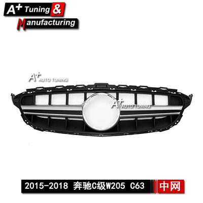 适用于奔驰C级W20515-18AMG改装中网C63S电镀银色亮黑进气格栅