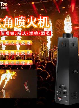 舞台DMX512真火焰效果喷火机演出酒吧婚庆六角火焰机设备
