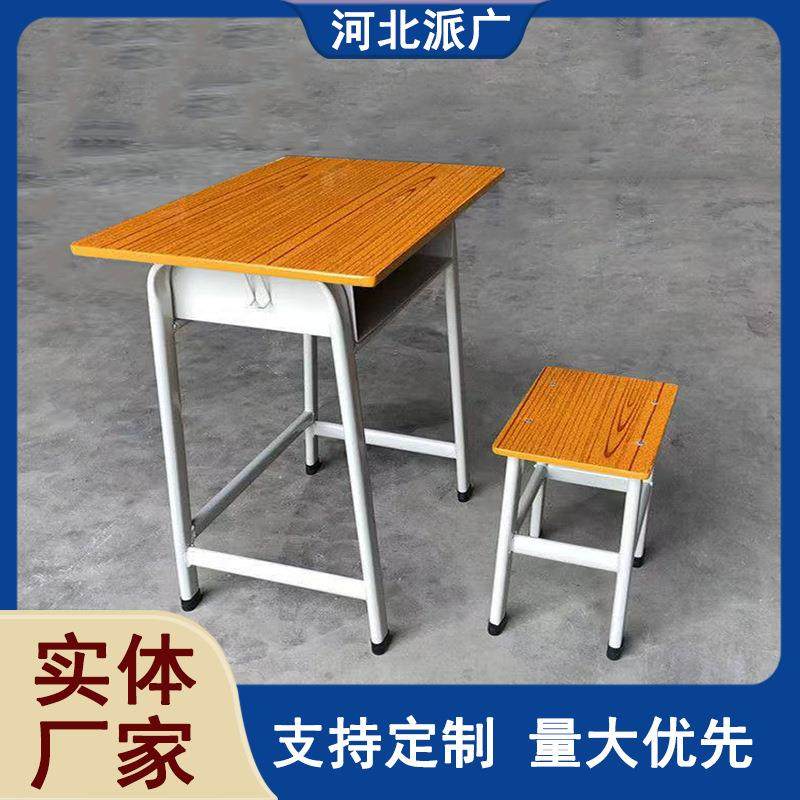 儿童学习桌小学生写字作业书桌家用简约小孩课桌椅可升降桌子套装,收纳整理,烫衣板及配件,淘宝优惠券,粉丝福利购,淘宝优惠卷