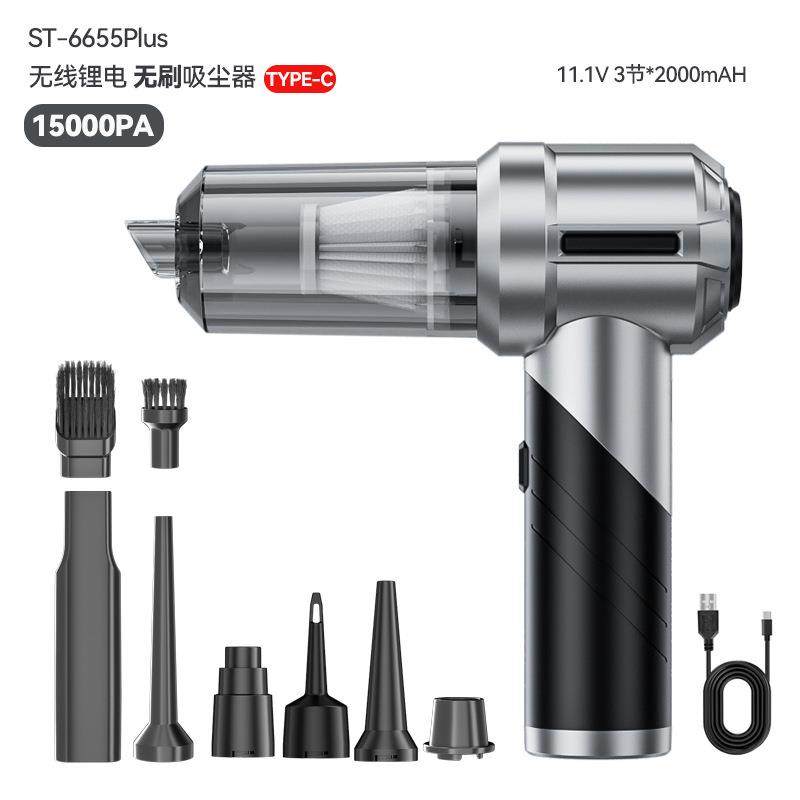 随途多功能吹吸抽充四合一车载吸尘器家用折叠迷你便携吹尘器,纺织面料/辅料/配套,纺织机械配件,淘宝优惠券,粉丝福利购,淘宝优惠卷