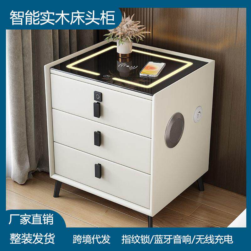 智能床头柜整装带音响指纹锁多功能无线充电简约小户型家用床边柜