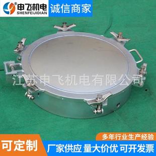 供应SFRK 人孔盖双层保温直筒型人孔盖不锈钢人孔盖 B500B保温式