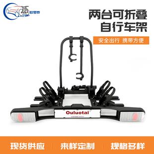 越野改装公路车固定架悬挂式后备箱单车收纳架可折叠车载自行车