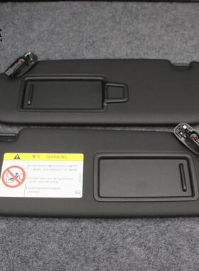 适配17-25款A4LA5Q5LQ2L遮阳板遮光板黑色8WD857551/8WD857552