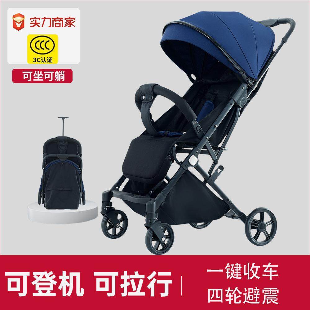 新款婴儿车推车轻便可坐躺折叠手推车避震伞车0-3岁宝宝童车,机械设备,其他机械设备,淘宝优惠券,粉丝福利购,淘宝优惠卷