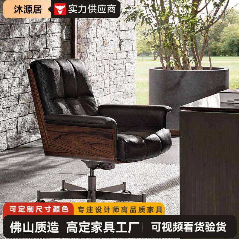 意式极简电脑椅真皮老板椅轻奢书桌椅扶手椅旋转办公椅人体工学