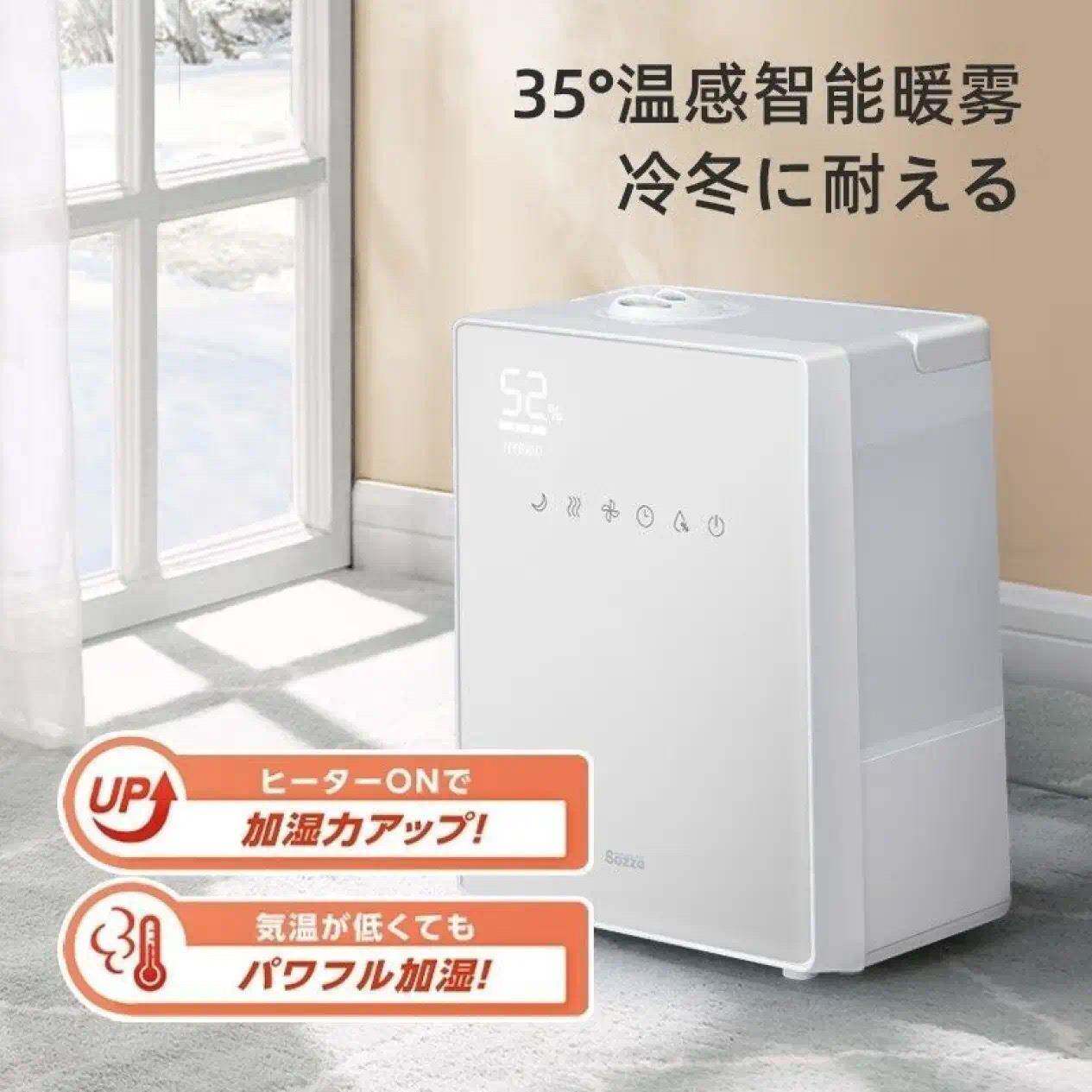 sezze西哲加湿器家用静音大雾量卧室办公室除菌空气西哲HB-T1825