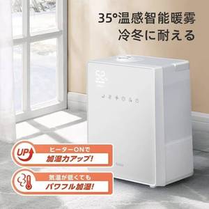 sezze西哲加湿器家用静音大雾量卧室办公室除菌空气西哲HB-T1825