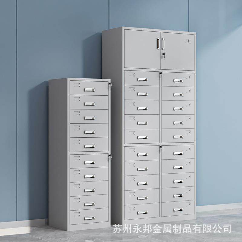 文件柜办公室多斗资料档案凭证合同收纳钢制带锁抽屉式铁皮储物柜,机械设备,其他机械设备,淘宝优惠券,粉丝福利购,淘宝优惠卷