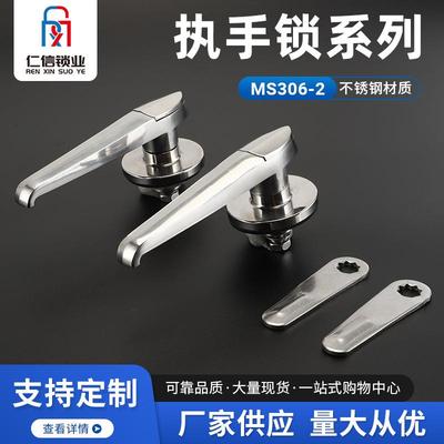仁信锁业执手锁MS306-2电气柜控制柜门锁不锈钢把手锁