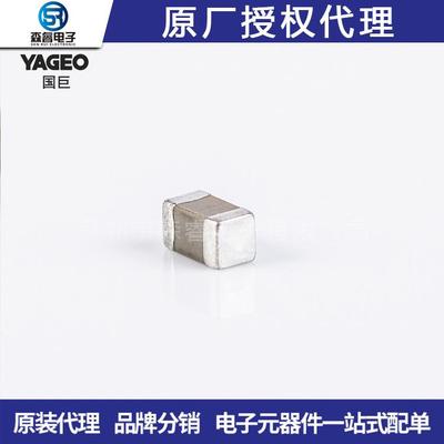 国巨贴片电容120610uFX5R20%16V陶瓷电容器