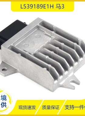 L539189E1HTCU适用于马自达3L539189E1H变速箱控制单元