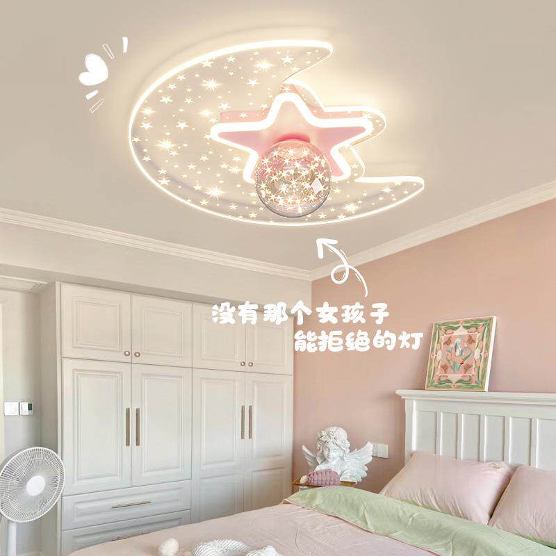 儿童房间灯男孩女孩北欧公主灯卧室灯简约现代温馨星星月亮吸顶灯
