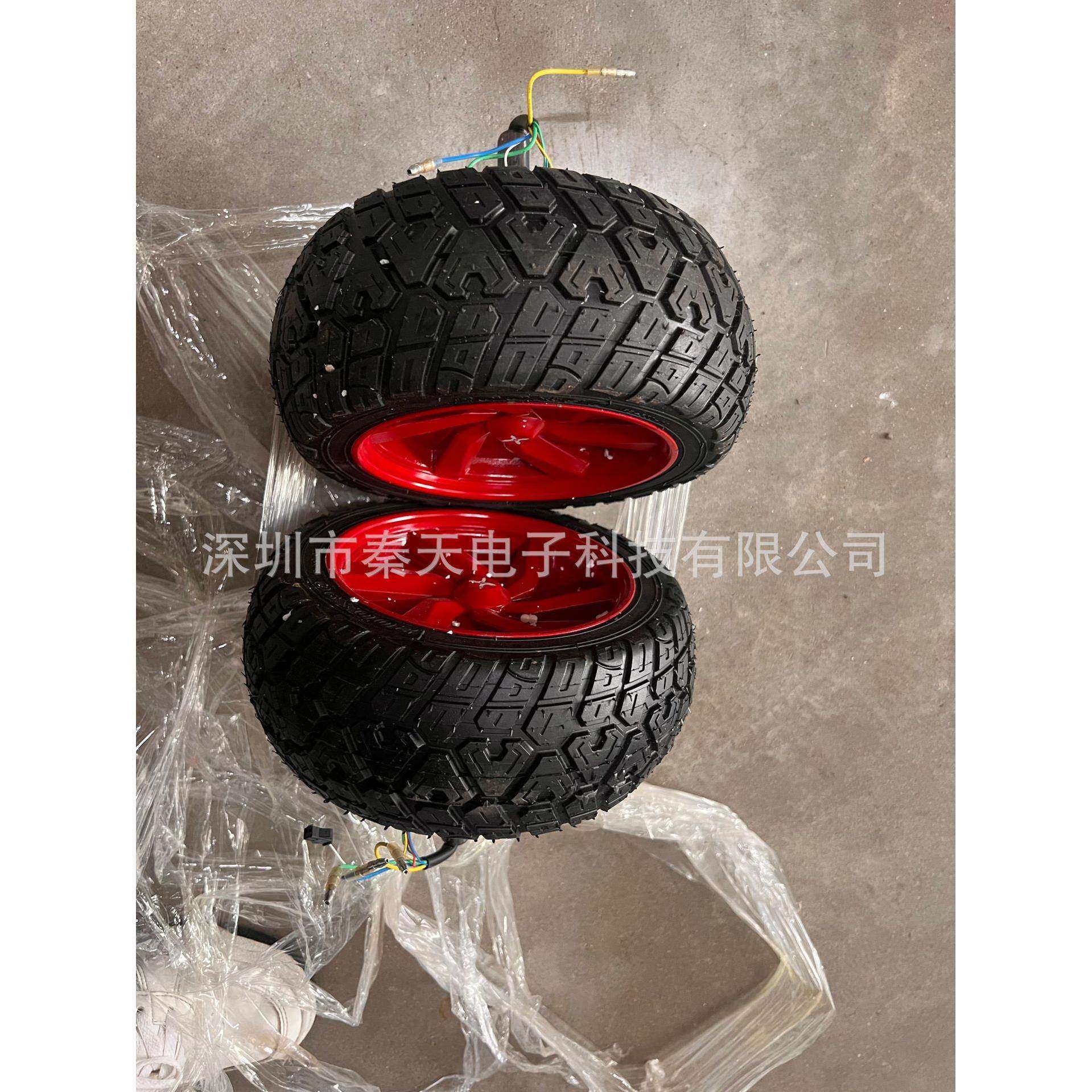 平衡车电机8寸宽轮单轴改装用机器人底盘卡丁车手推车通用双电机