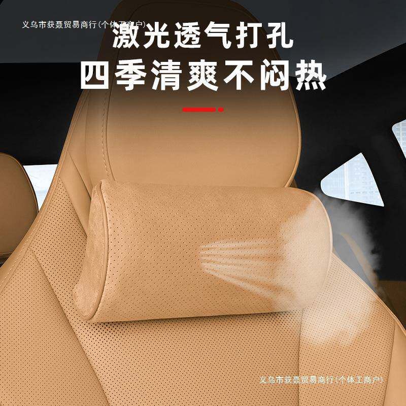 R7配件S7智界颈枕改装用品护颈枕车内装饰头枕腰靠脖枕专包邮
