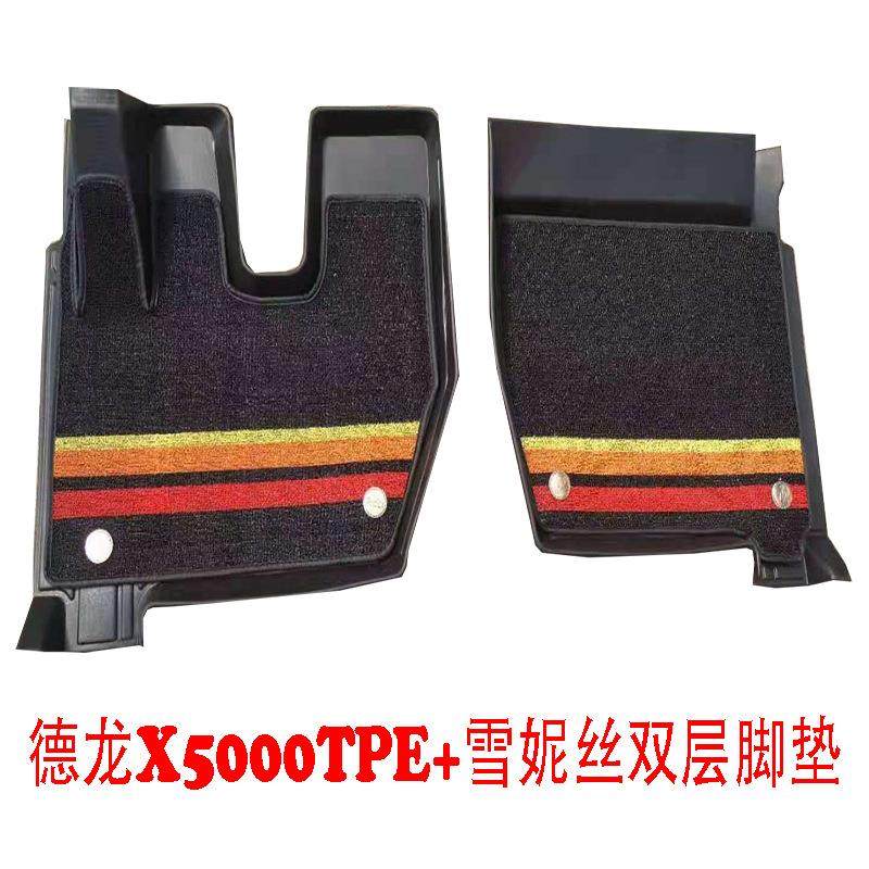 陕汽德龙X3000S脚垫X5000新M3000专用货车内饰改装M3000驾驶室tpe