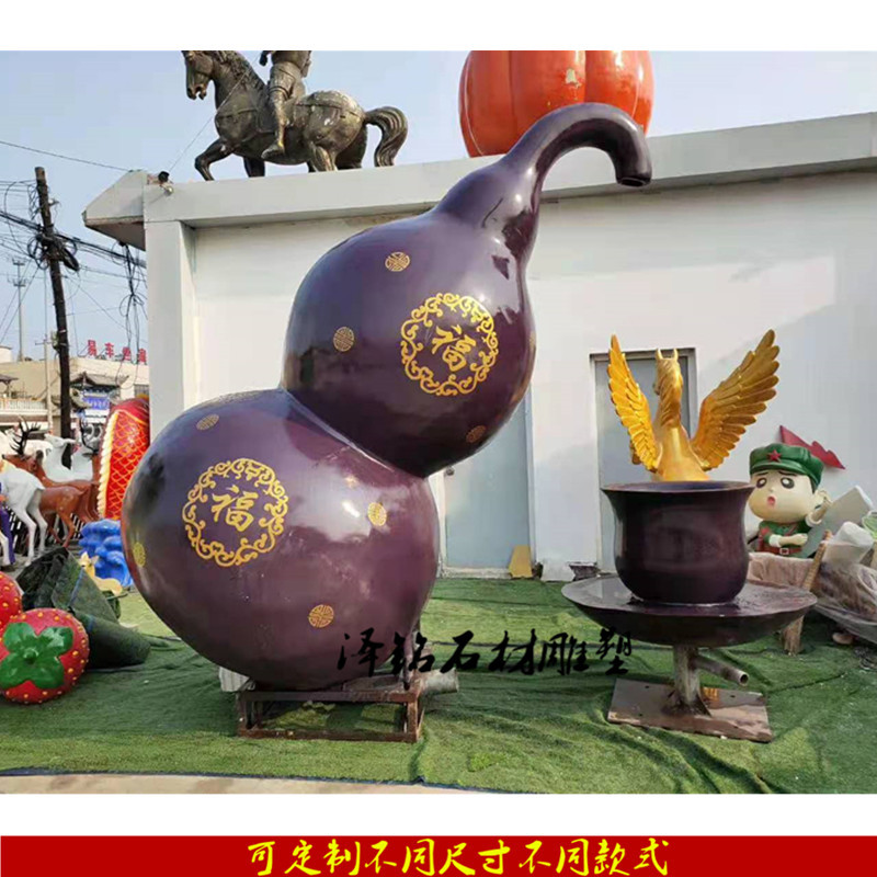 玻璃钢喷水彩绘葫芦雕塑绿色植物仿真葫芦流水公园花园广场园林