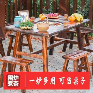 VOM围炉煮茶烤炉煮套装木火户外烧烤桌室内阳台茶碳炉圆桌2025新