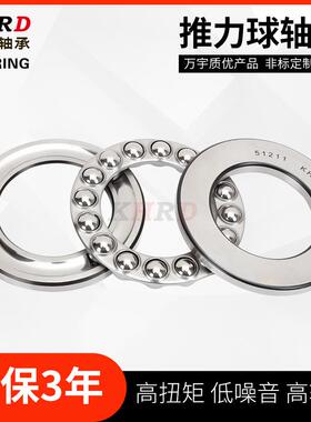 家现货推平351面力球轴承51138速机用减冶金机械配套轴承型号厂全