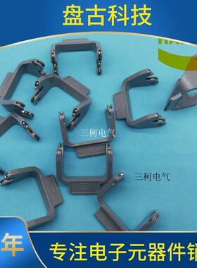 ARTING重载连接H器24B16B10BB0KCU双扣卡扣09600005221哈丁插头