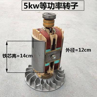 风柴油机/w汽BCU油发电机配子件大全定转子5/6.5冷/7/8k单相三相